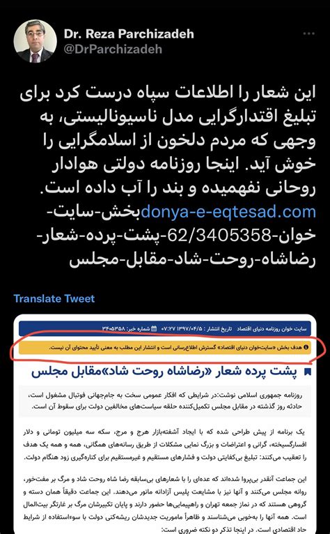 Cheshmabi On Twitter ولی خودمونیم، کنفرانس مطبوعاتی شاهزاده رضا