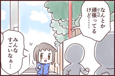 Definition of つける, meaning of つける in japanese: 音を上げる(ねをあげる)｜漫画で慣用句の意味・使い方・例文 ...