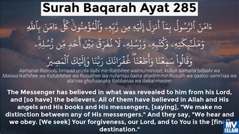 Surah Al Baqarah Ayat 285 2285 Quran With Tafsir My Islam