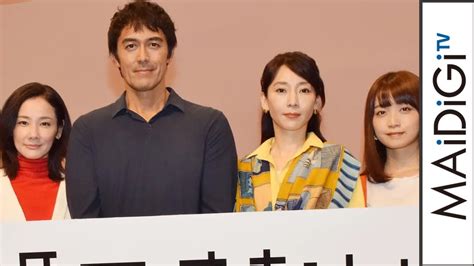 中華民國教育部版權所有© 2015 ministry of education, r.o.c. 阿部寛"結婚できない男"がまさかのモテモテ!吉田羊、深川麻衣 ...