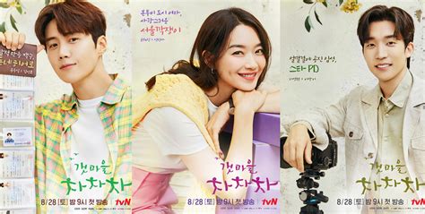 ‘Hometown Cha-cha-cha’ Unveils New Character Posters Featuring Shin Min