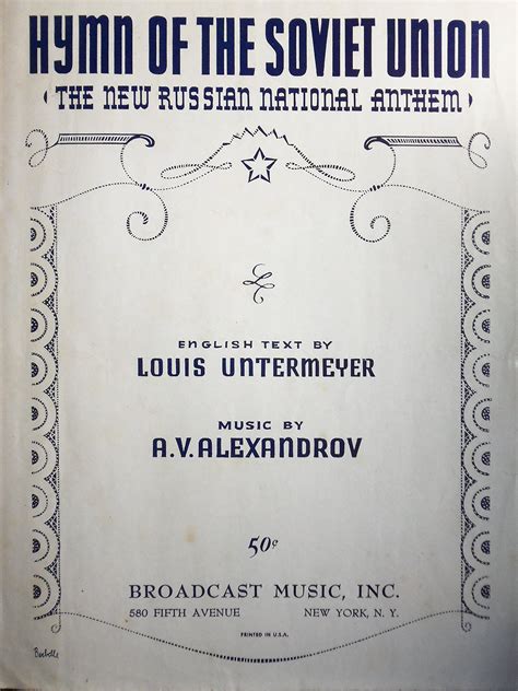 Soviet Union Anthem Sheet Music Ussr Cccp National Anthem C Major
