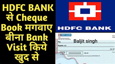 Follow us for helpful finance tips, exciting offers & a whole lot more. Hdfc Bank Cheque Background : How to request Cheque Book ...