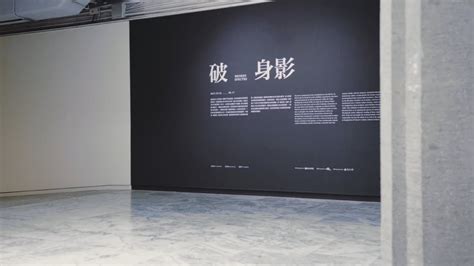 Oct 29, 2018 · 臺北市立美術館官方網站，1983年12月24日正式開館。位於臺北市圓山中山美術公園，佔地六千二百坪，全館建築共分六層─地下三層、地上三層，共有展場23間、餐廳、戶外咖啡, 藝術書店、圖書室、視聽室、哺乳室, 美術教室, 資源教室, 停車場等休憩服務空間。 北美館│破身影|Broken Spectre - YouTube