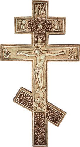 Byzantine Cross Medieval And European Crosses The Artifact Medieval