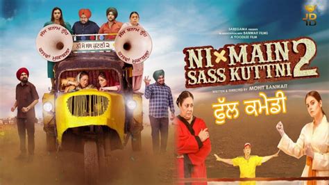 Ni Main Sass Kuttni 2 Mehtab Virktanvi Nagikaramjit Anmolnirmal Rishighugi Punjabi Movie