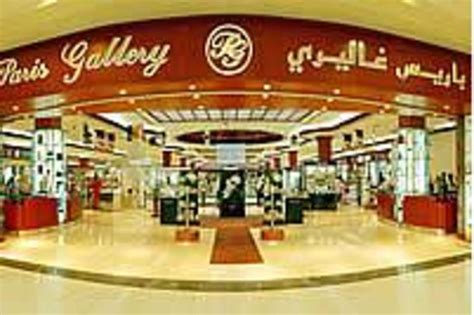 The leading luxury retailer in the middle east, offering a premium assortment of international brands in perfumes. Paris Gallery - Abu Dhabi - Bewertungen und Fotos ...