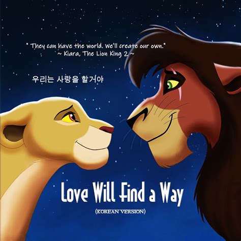 Love Will Find A Way Korean Vers Song Lyrics And Music By Lion