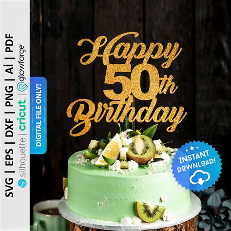 Happy 50th Birthday Cake Topper Svg Happy Birthday Cake Etsy