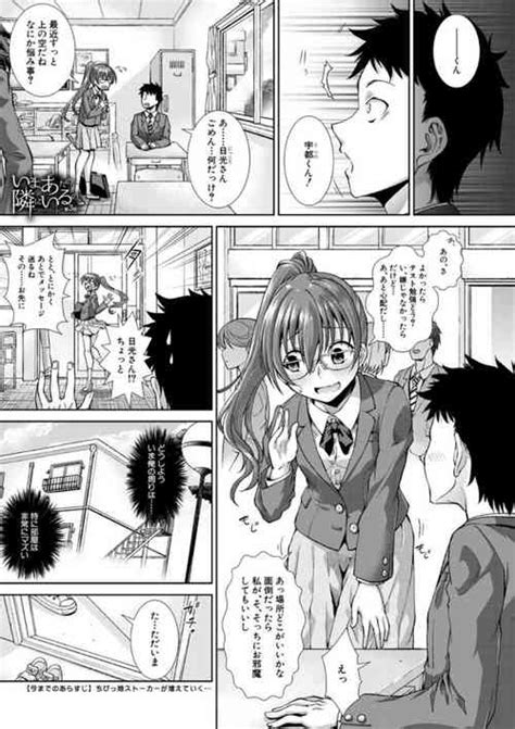 meshia girl nhentai hentai doujinshi and manga