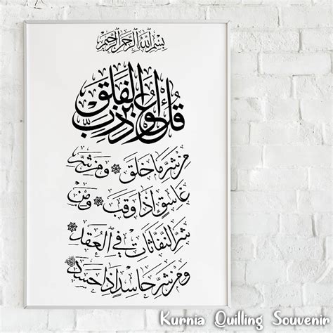 Detail Contoh Kaligrafi Surat Al Falaq Koleksi Nomer