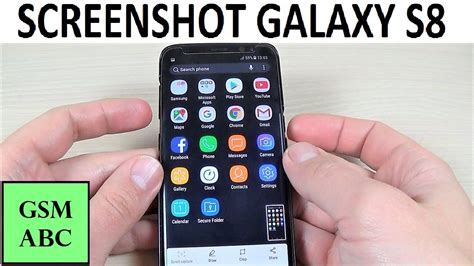 Take A Screenshot With Samsung Galaxy S8 S8 And Note 8 How To Youtube