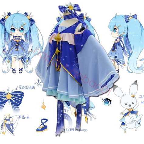 Vocaloid 2017 Snow Miku Hatsune Star Princess Dress Fancy Cosplay