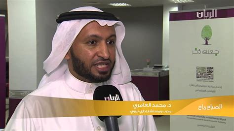 الدكتور محمد العامري يقدم دورة تدريب المدربين t o t للمتقاعدين في قطر youtube