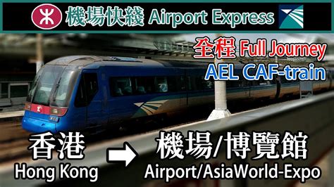 🚆 🇭🇰 Hong Kongs Express Service Mtr Airport Express Full Journey To