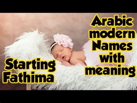 Names play a variety of roles in the bible. Arabic modern baby girl names starting with fathima - YouTube