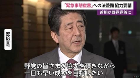 【新型コロナウイルス関連】 新型コロナウイルス感染症や緊急事態宣言に関する、荷物のお届けなどのご案内につきましてはこちらをご覧ください。 【ご利用の際の注意】 検索エンジンから本ページにアクセスした際に、 検索エン. 緊急事態宣言が全国で!仕事休みで休業補償ある?保育園どうなる?