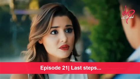 Pyaar Lafzon Mein Kahan Episode 21 Last Steps Youtube
