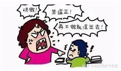 父母如何做到不吼骂孩子陈武民：学会这四个方法，轻松告别吼叫孩子 知乎