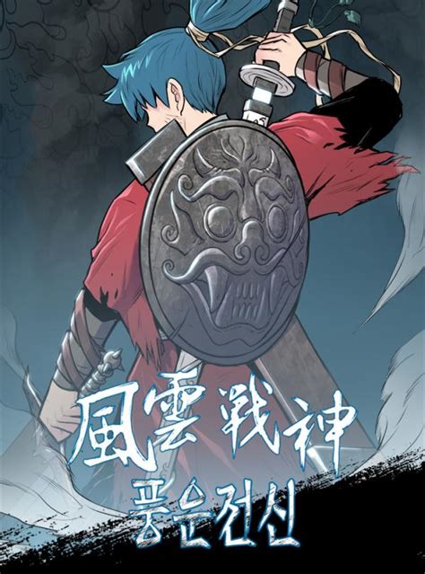 As if the feminine man did not exist, none of the bar's other occupants noticed his arrival. Reincarnated War God Manga - Read Manga Online For Free | MangaReader.cc