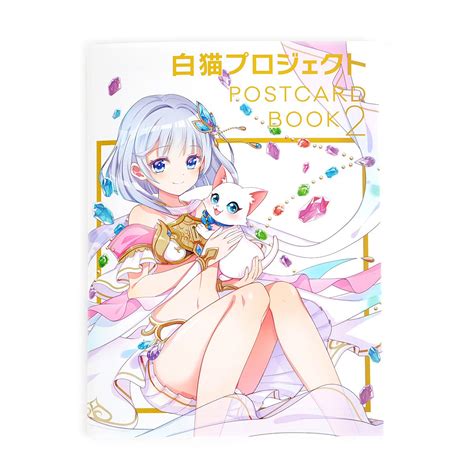 Shironeko Project Postcard Book Vol 2 Tokyo Otaku Mode Tom