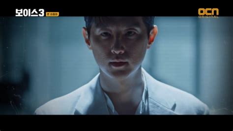 심판의 시간 / voice 4: '보이스4' 떡밥? 권율(방제수), 죽지 않고 살아 있었다