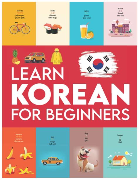 Buy Learn Korean For Beginners First Words For Everyone Korean Language Learning Book Korean
