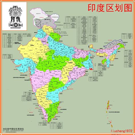 Introduced by xuanzang (a chinese buddhist monk who had travelled to india) in his book the great tang records on the western regions 646 ce. 印度的一些图片（一） - 知乎