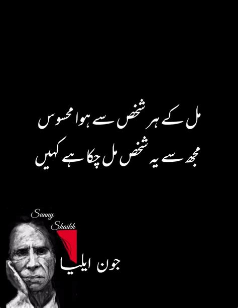 We did not find results for: Pin by Koi Khass Nahi on Urdu Quote/Shayri | Best urdu ...
