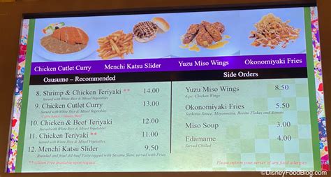 Aj wolfe lives in texas with her family and is the creator of disney food blog, a thriving site which features the most comprehensive inventory of the food options currently available at disney. REVIEW and PHOTOS! New Menu Items at Katsura Grill in ...