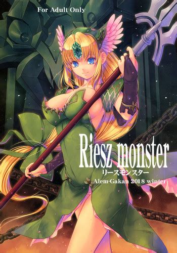 Riesz Monster Nhentai Hentai Doujinshi And Manga