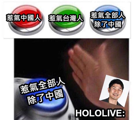 Become the best meme creator in your mematic does not show any third party advertisements. 20張超好笑【hololive】梗圖!快來看看網友們的搞笑創作!