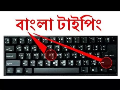 Download avro keyboard for windows now from softonic: bijoy bayanno & avro keyboard