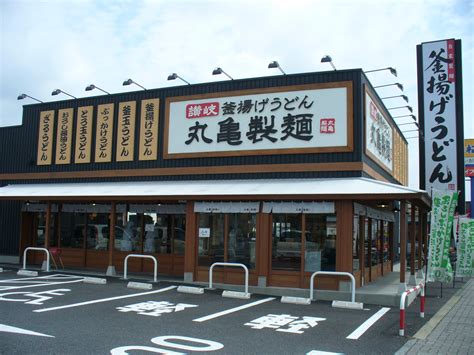 This is 丸亀製麺 tvcm こく旨豚しゃぶ by hiroki nishigaya 西ヶ谷弘樹 on vimeo, the home for high quality videos and the people who love them. 丸亀製麺で、うどんを食べたよ。おいしかったよ。 ( 食べ物 ...