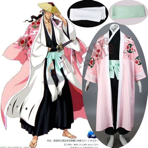 Athemis New Robe Kit Bleach Kyoraku Shunsui Cosplay Outfits Custom Made