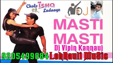 Masti Masti Govinda Dj Vipin Kannauj Remix Song Special Djajaybabuhifi Djajaybabu Youtube