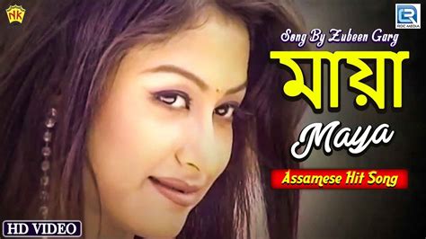 Maya Mathu Maya Maya Assamese Video Song Golden Collection Of Zubeen Garg Rimpi Das