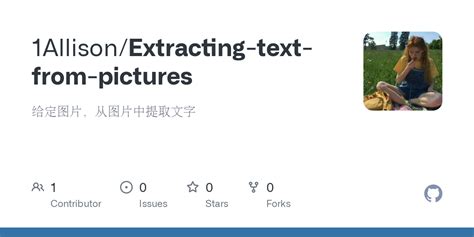 GitHub 1Allison Extracting text from pictures 给定图片从图片中提取文字