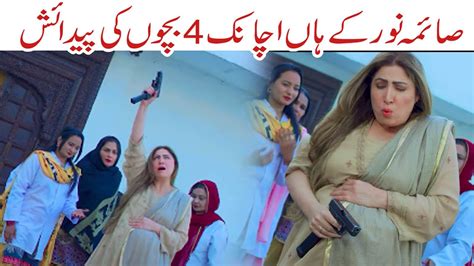 Saima Noor Firing Scene Lahore Qalandar Movie Best Scene Saima Noor Best Romantic Scene 2023