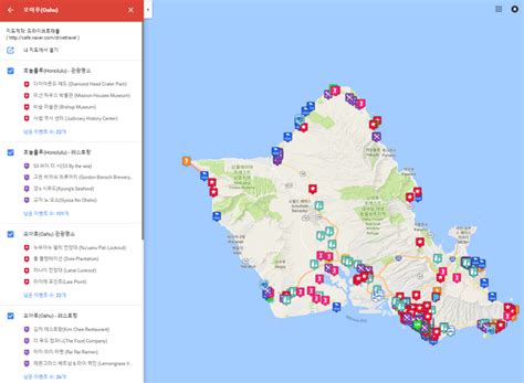 구글지도 하와이 명소들 오아후 빅아일랜드 마우이 카우아이 라나이 클리앙
