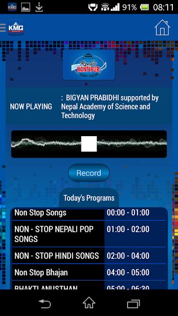 kmg kantipur mobile ios android app review promising nepali media app