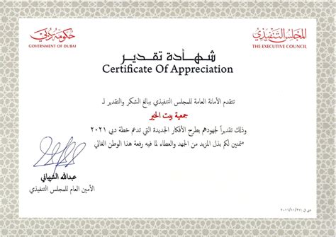 We did not find results for: رسالة شكر لجهة حكومية - audio-drama.org