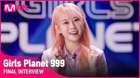 [girls Planet 999] 파이널 인터뷰 L K그룹 김보라 Kim Bo Ra Girlsplanet999 [en Cn Jp] Youtube