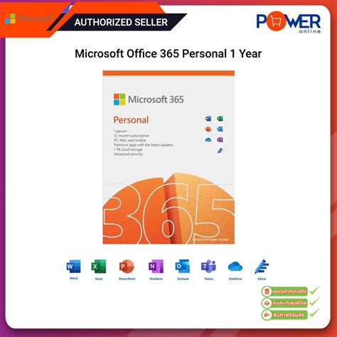 Microsoft Office ไมโครซอฟท์ออฟฟิศ Microsoft 365 Personal English Apac