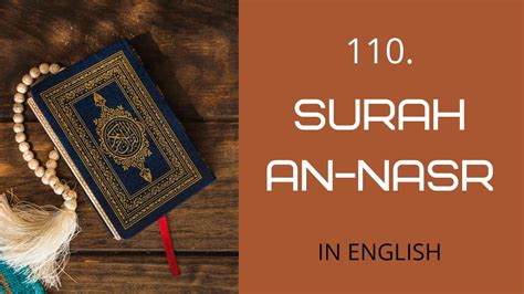 110 Surah An Nasr In English Quran In English Youtube