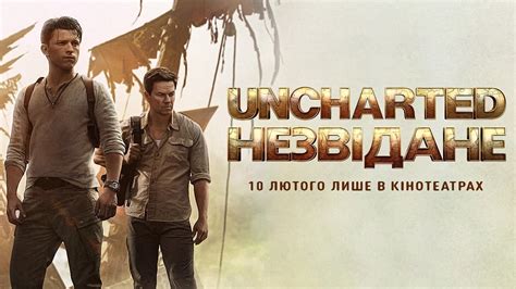 Ceas Uncharted 2022 Filme Online Subtitrate In Limba Romana Filme