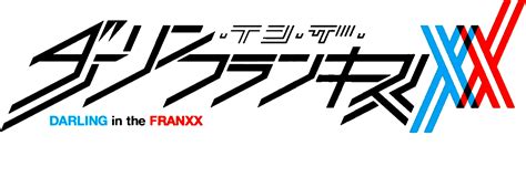 Darling In The Franxx Title Png