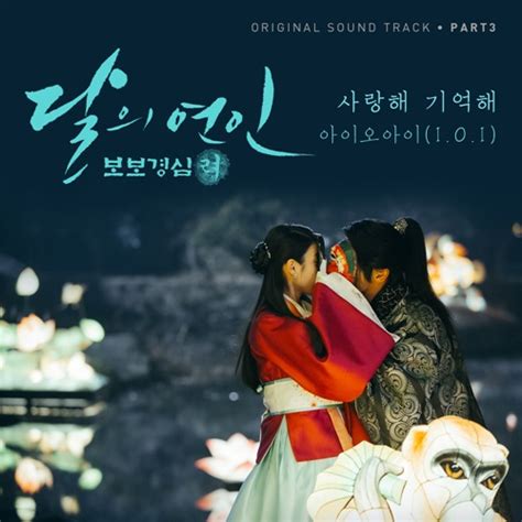 Korea ékkövei Moon Lovers Scarlet Heart Ryeo Ost
