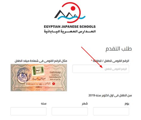 نتيجة تنسيق رياض الأطفال 2017 نتيجة القبول في kg1 مدارس رياض الاطفال التجريبية. مديرية التربية والتعليم بالدقهلية تنسيق رياض الاطفال 2018
