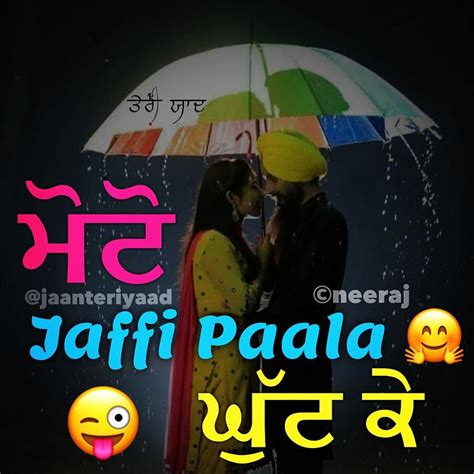Whatsapp ਵਾਲੀ hogi ਕੁੜੀਏ, ਤੂੰ hun ਭੁੱਲਗੀ. 250+ Romantic Love Pictures in Punjabi (2020) Shayari ...